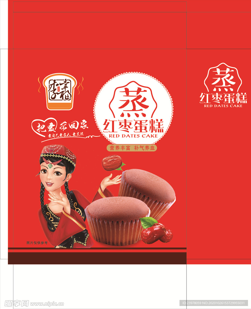 紅棗蛋糕