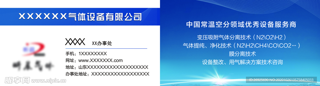 簡約名片