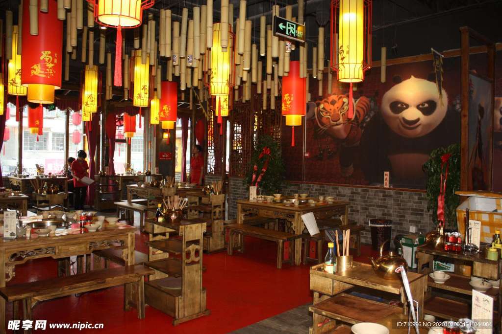 火鍋餐廳