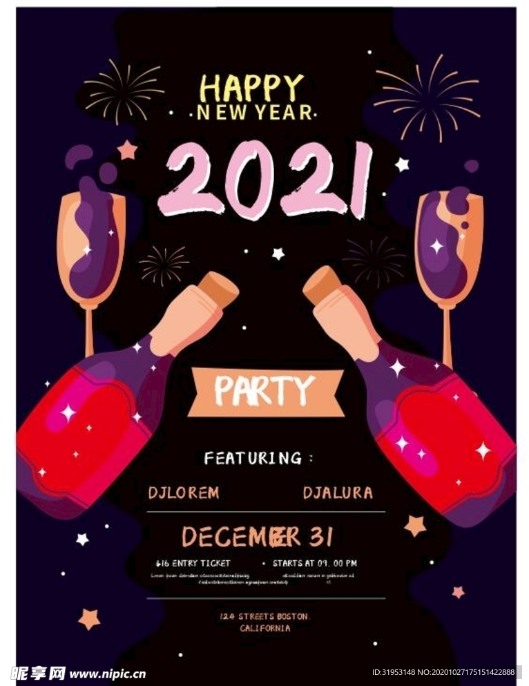 2021年新年快乐！