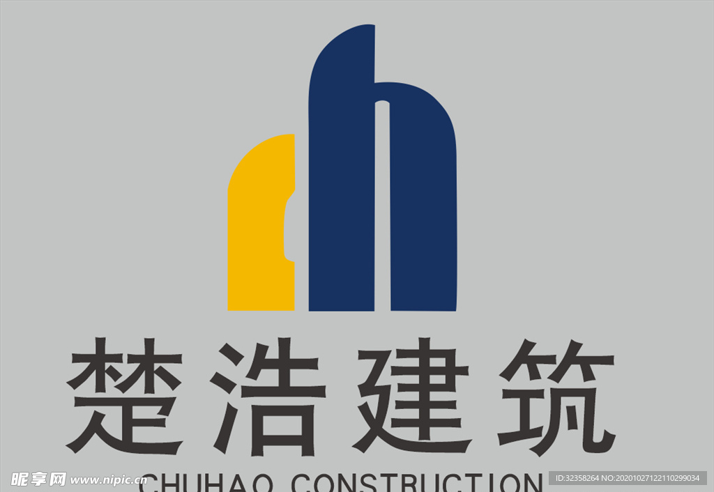 楚浩建筑logo