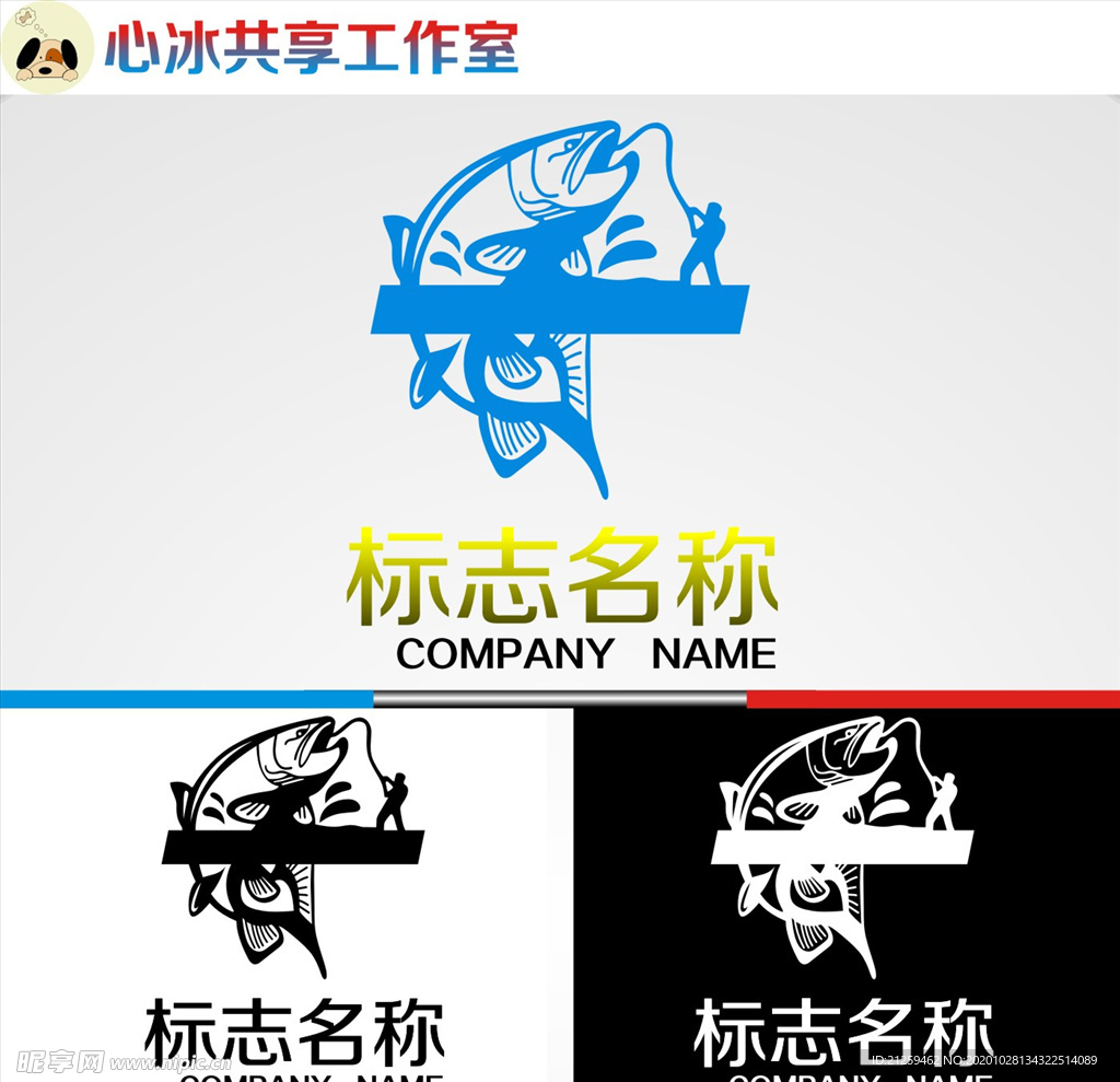 渔鱼logo