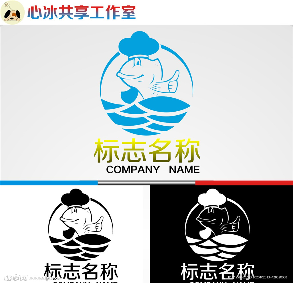 鱼logo