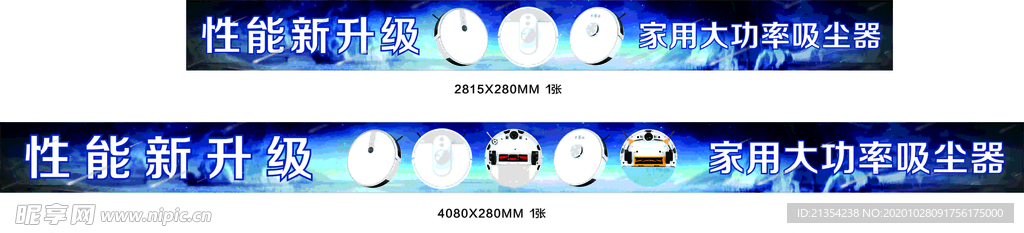 性能新升级家用大功率吸尘器