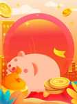 金融理财手绘可爱猪猪背景