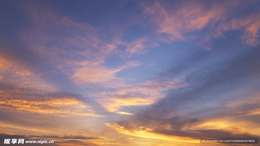 天空