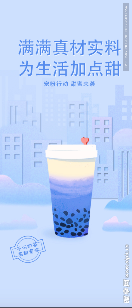 雙十一購房