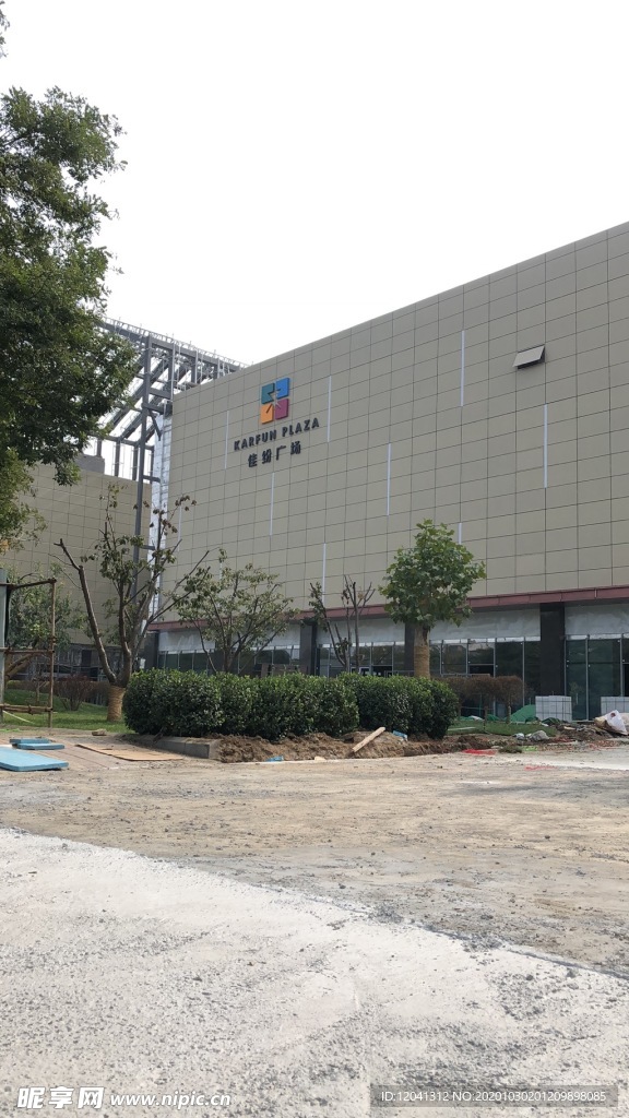 在建商場 佳紛廣場