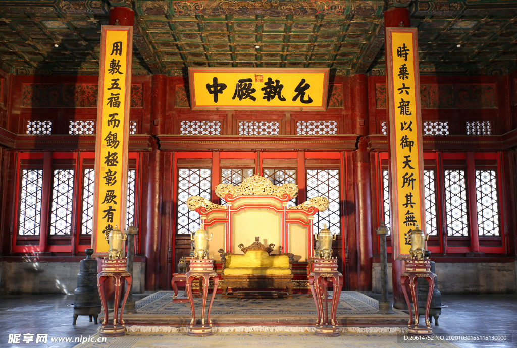 紫禁城宮殿