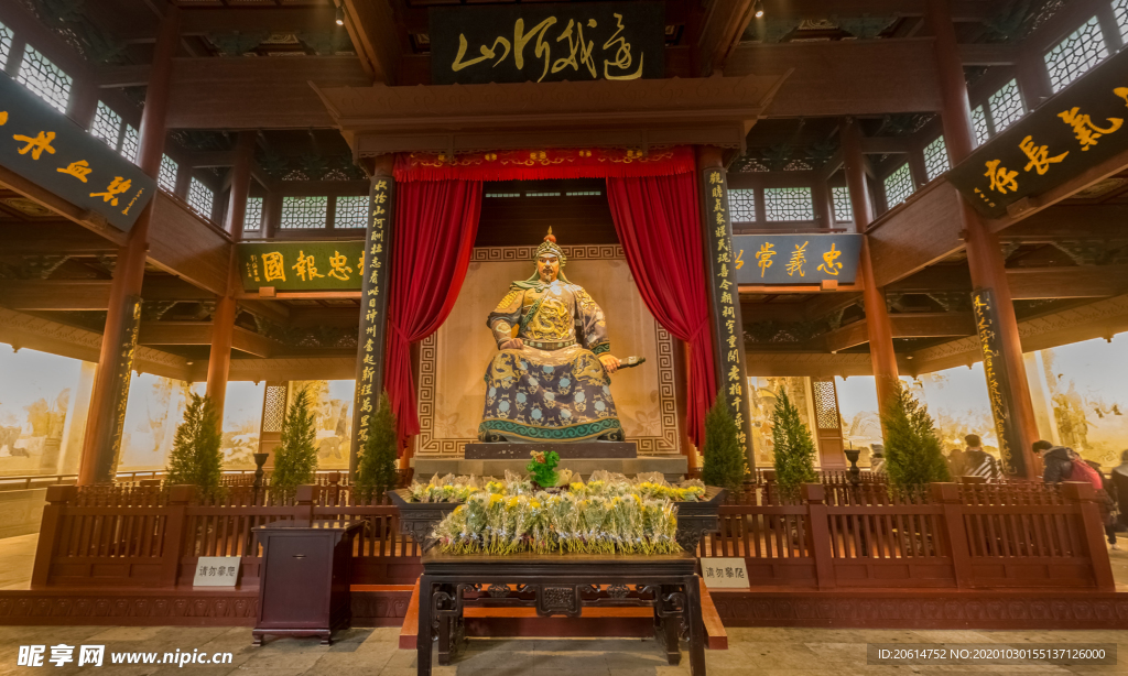 岳飛廟