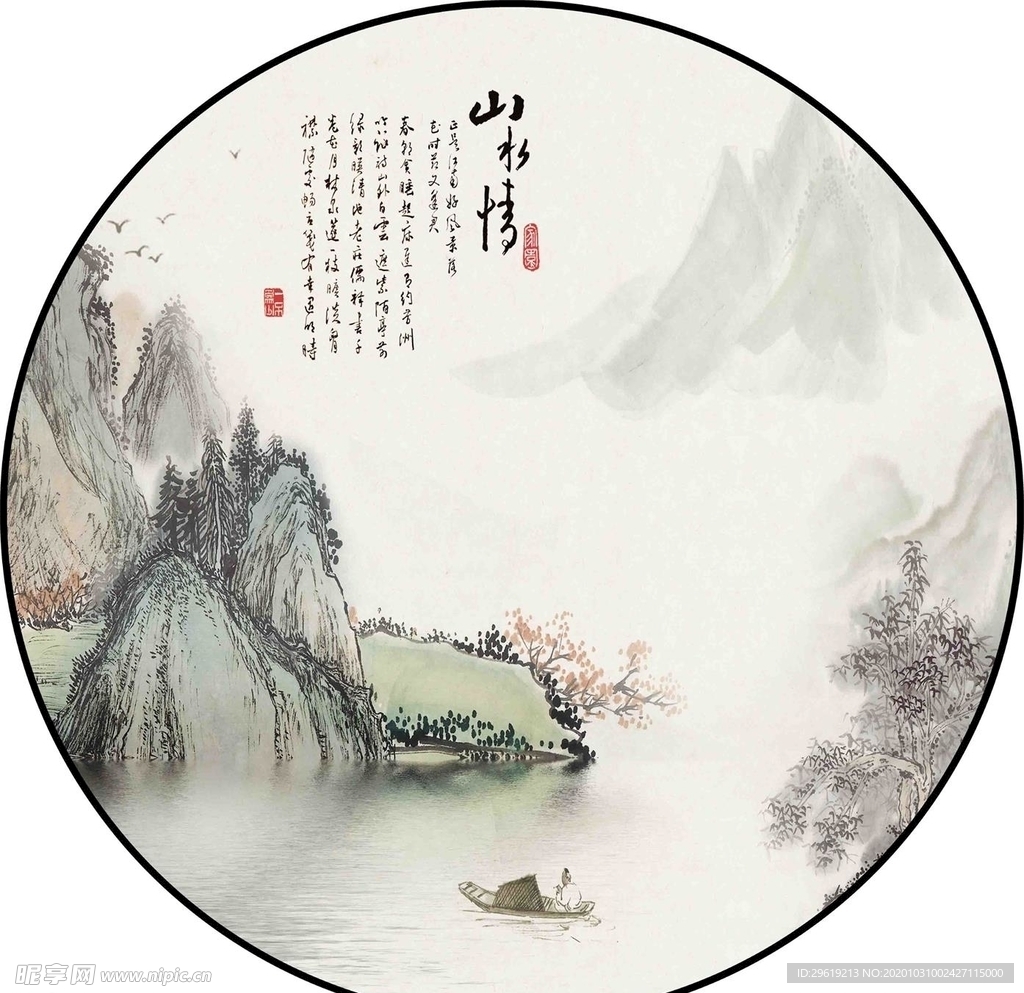 新中式圆形水墨山水装饰画挂画图