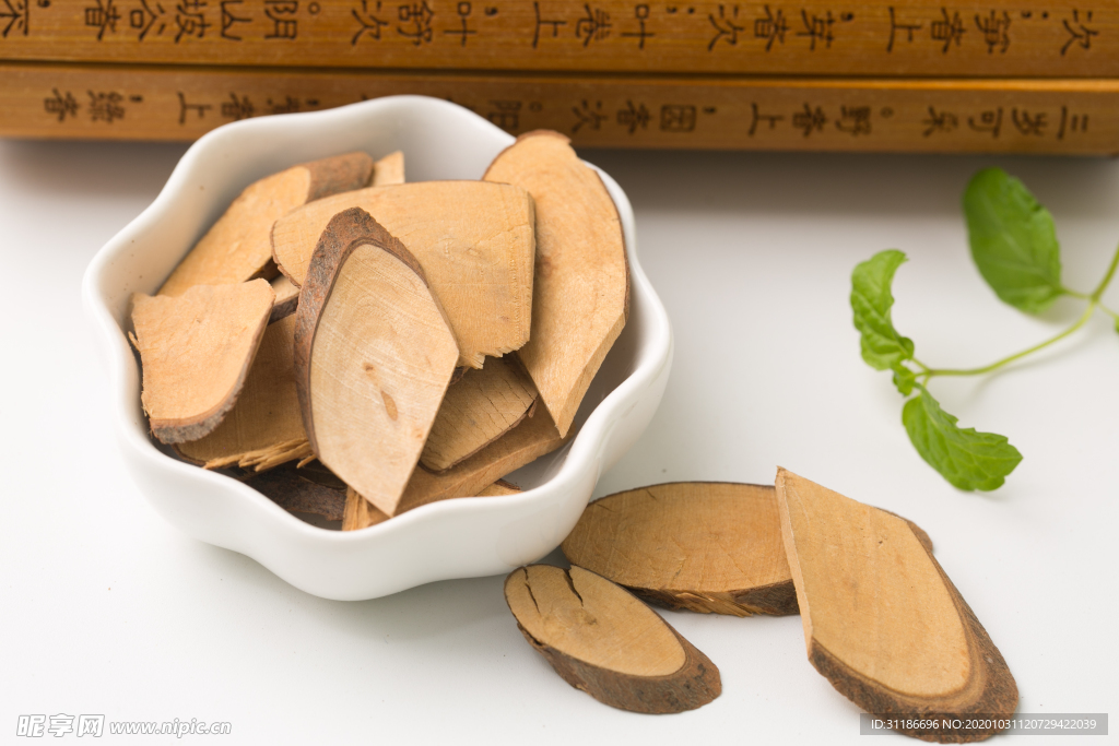 見風(fēng)消