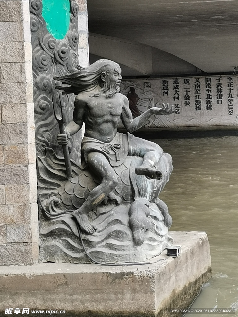 河神