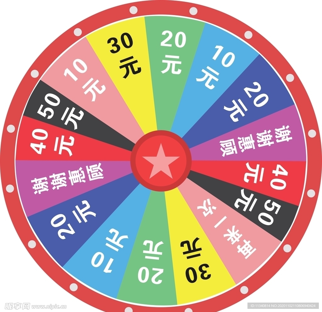 抽獎轉(zhuǎn)盤機