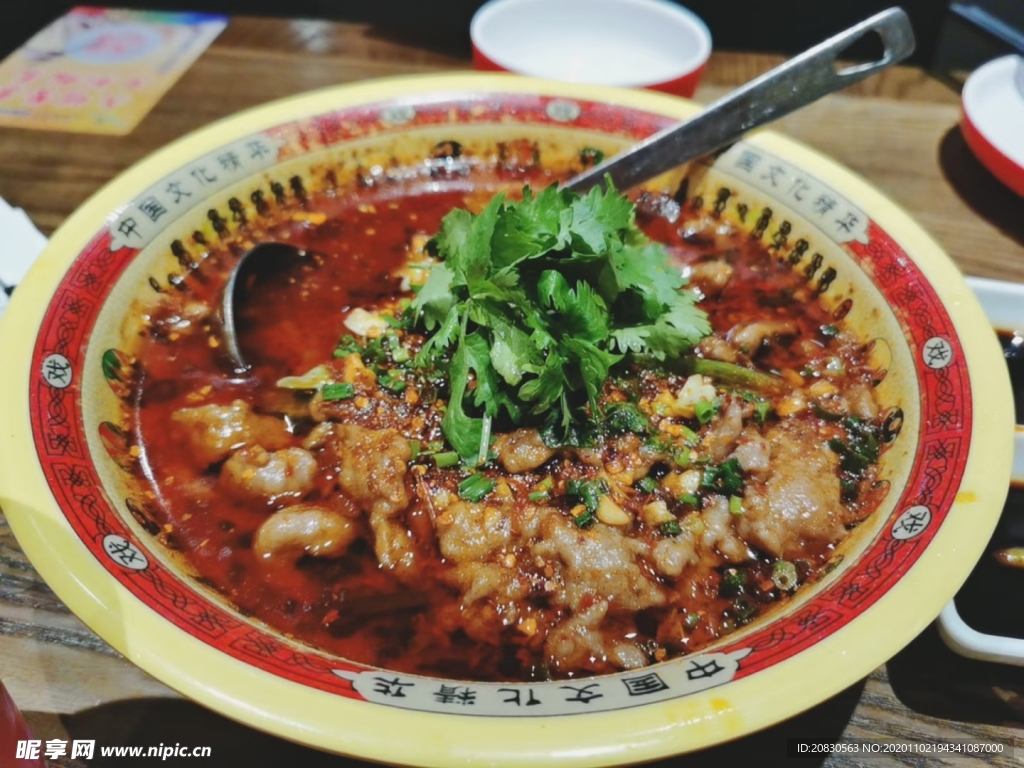 水煮肉