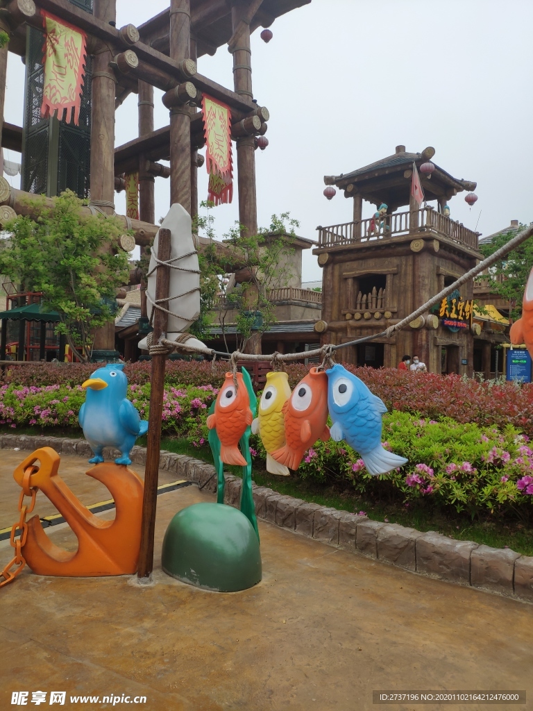 融創樂園