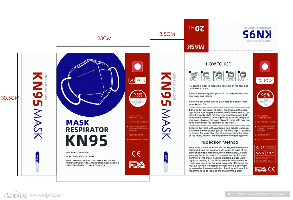 KN95口罩包装