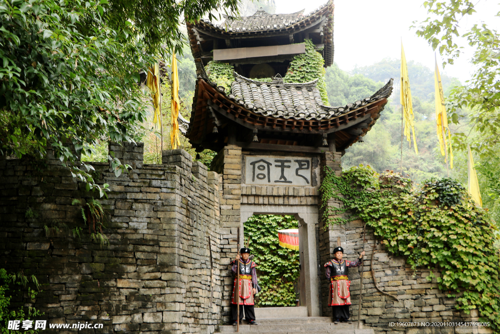 三峡人家巴王宫