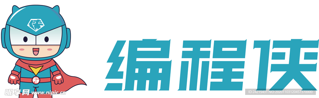 编程侠 终极logo