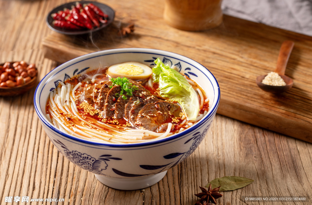 牛肉粉