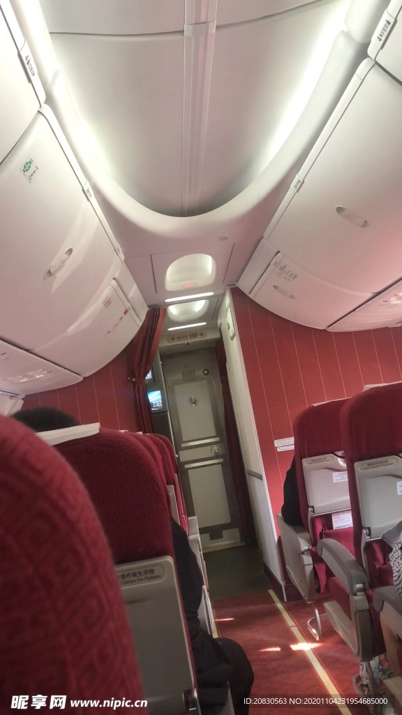 飛機(jī)