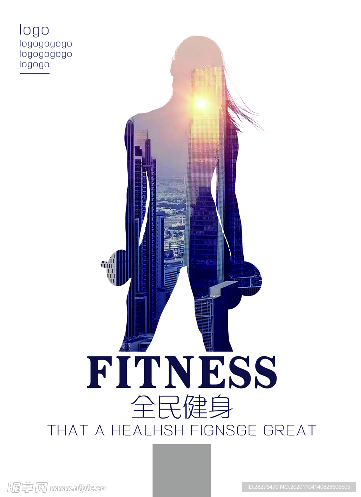 健身海報