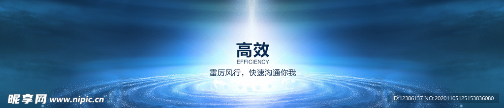 网页 banner