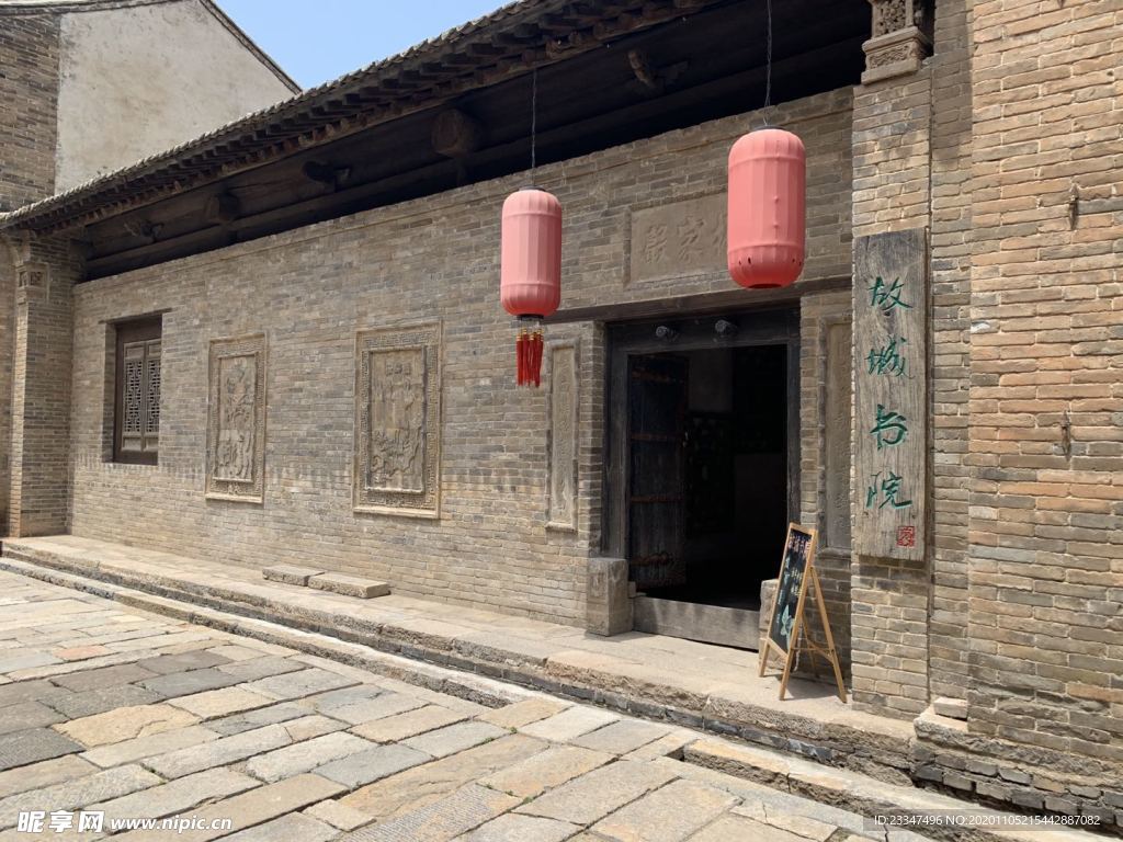 故城書院