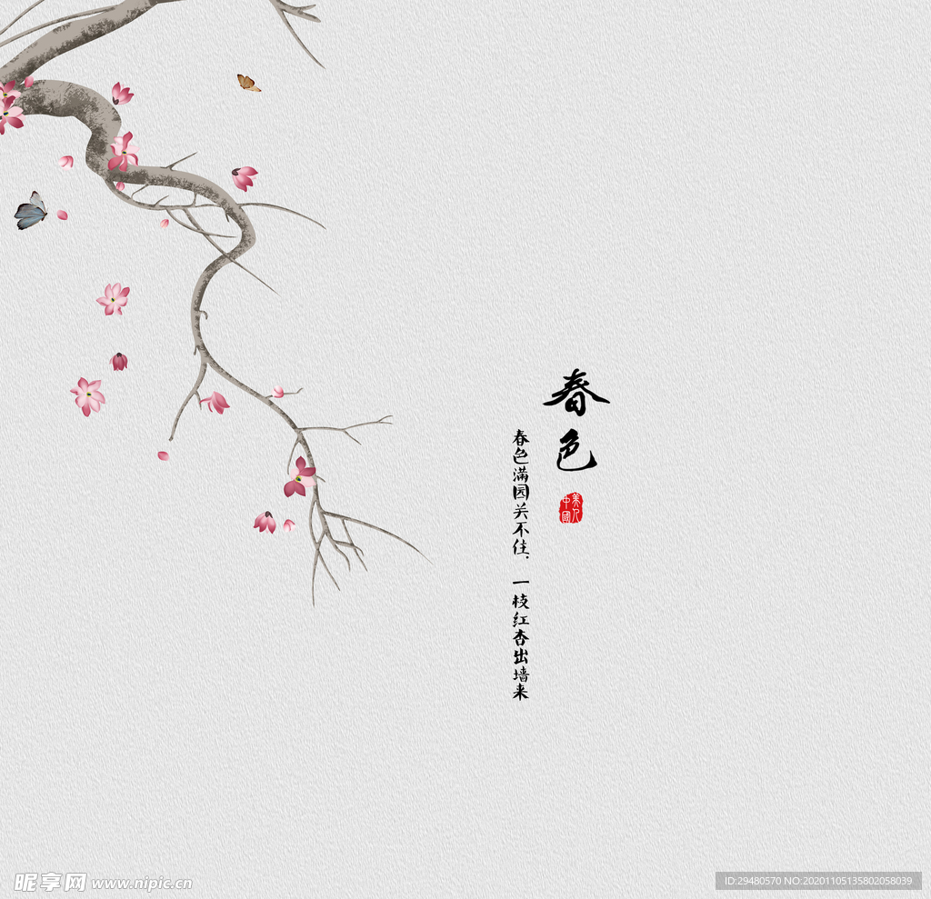 中國(guó)風(fēng)工筆畫