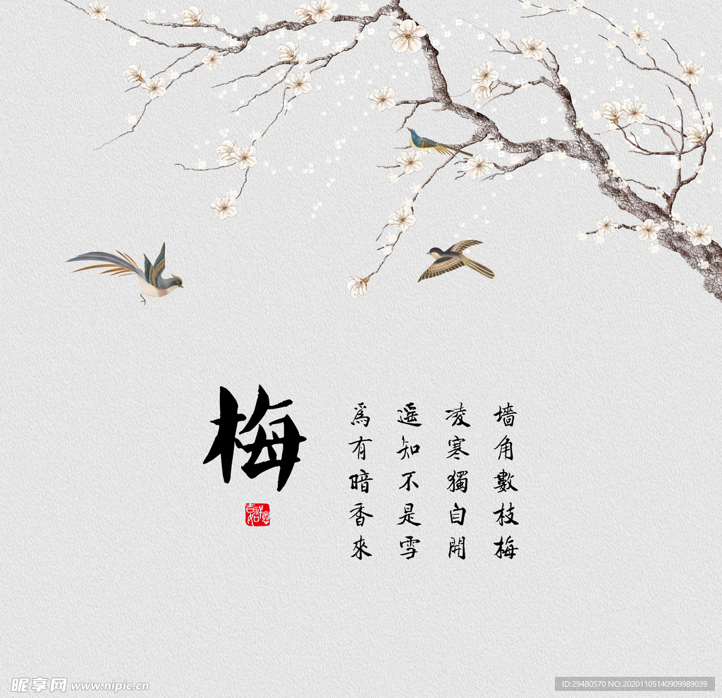 中國風工筆畫