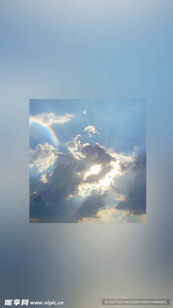 天空