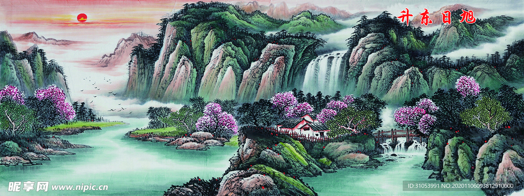 旭日東升
