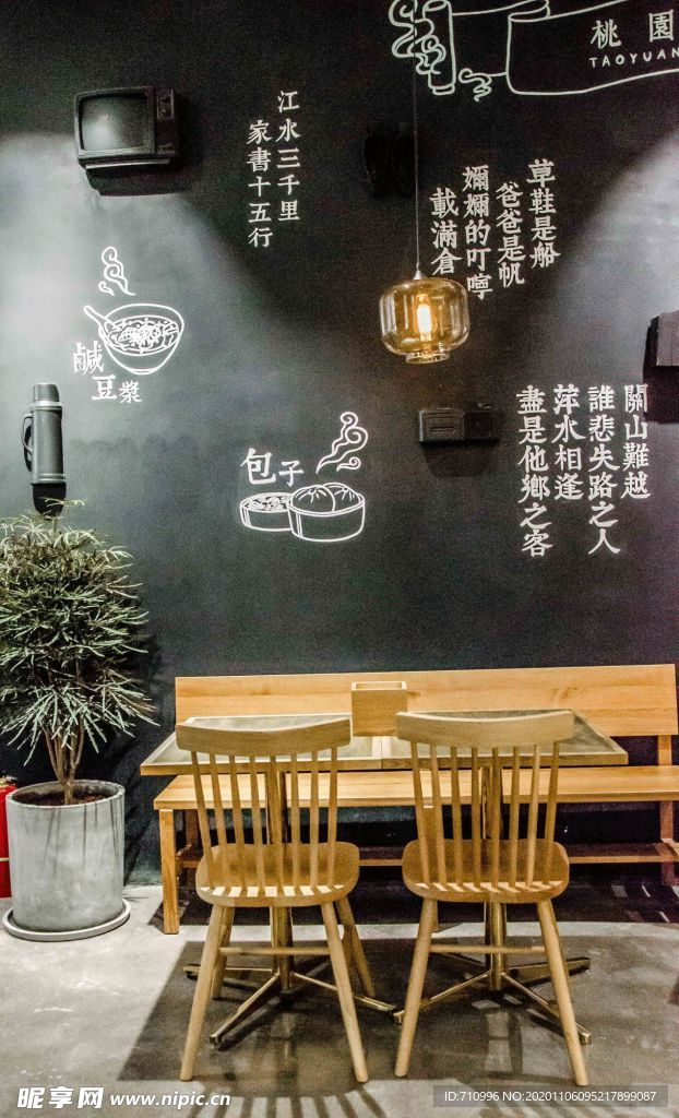 早餐廳