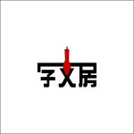 文房四宝logo