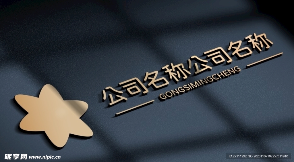 logo樣機