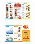 三折页 宣传单 菜单 龙虾