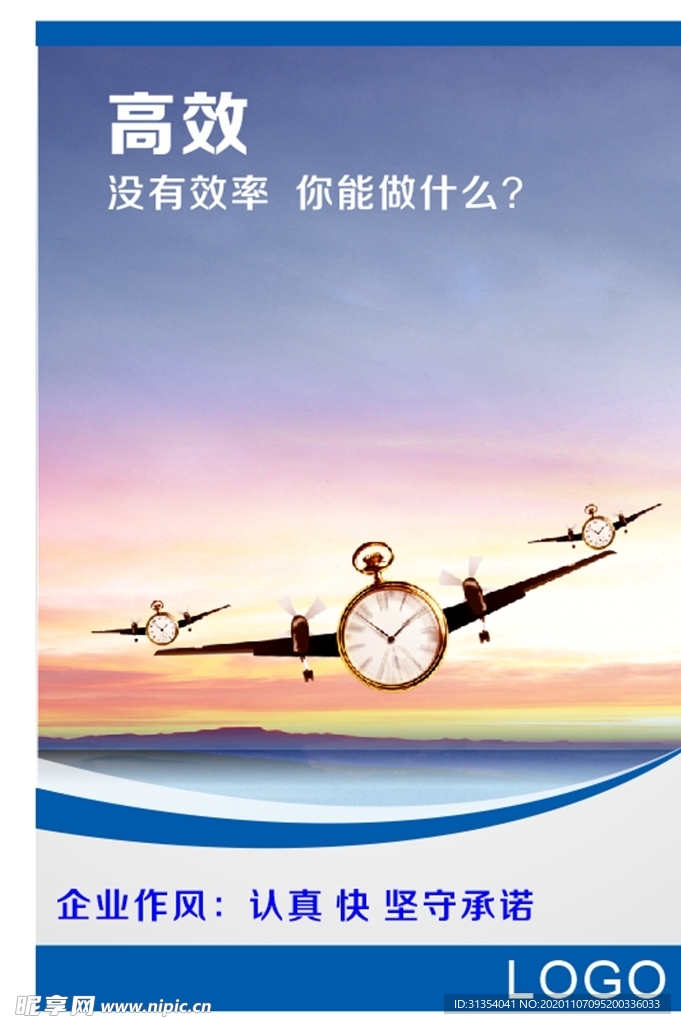 形象墻