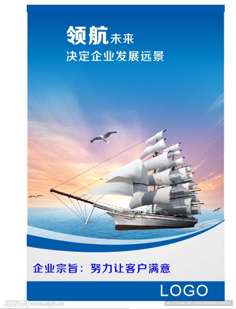 形象墻