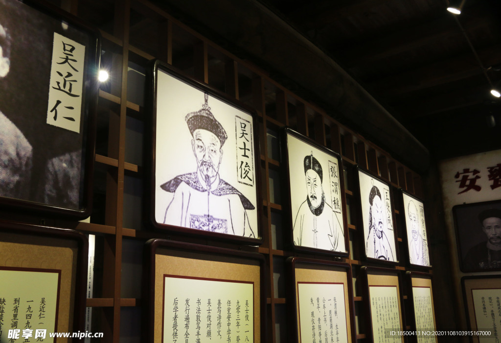 古建筑室內(nèi)古代人畫像