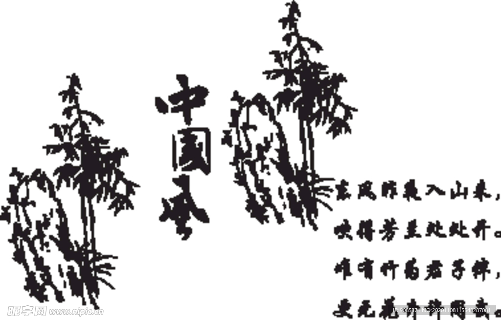 硅藻泥矢量圖