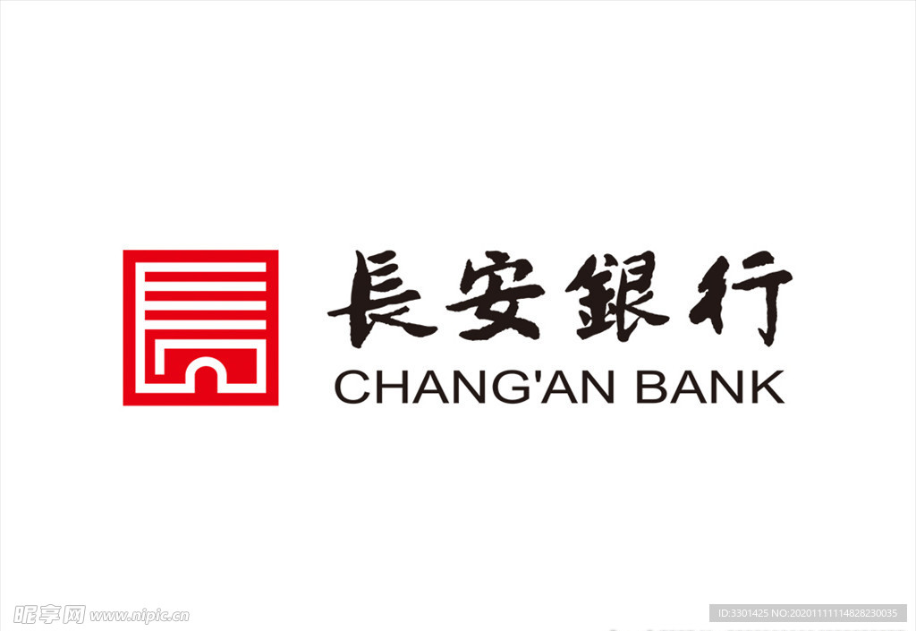 长安银行logo