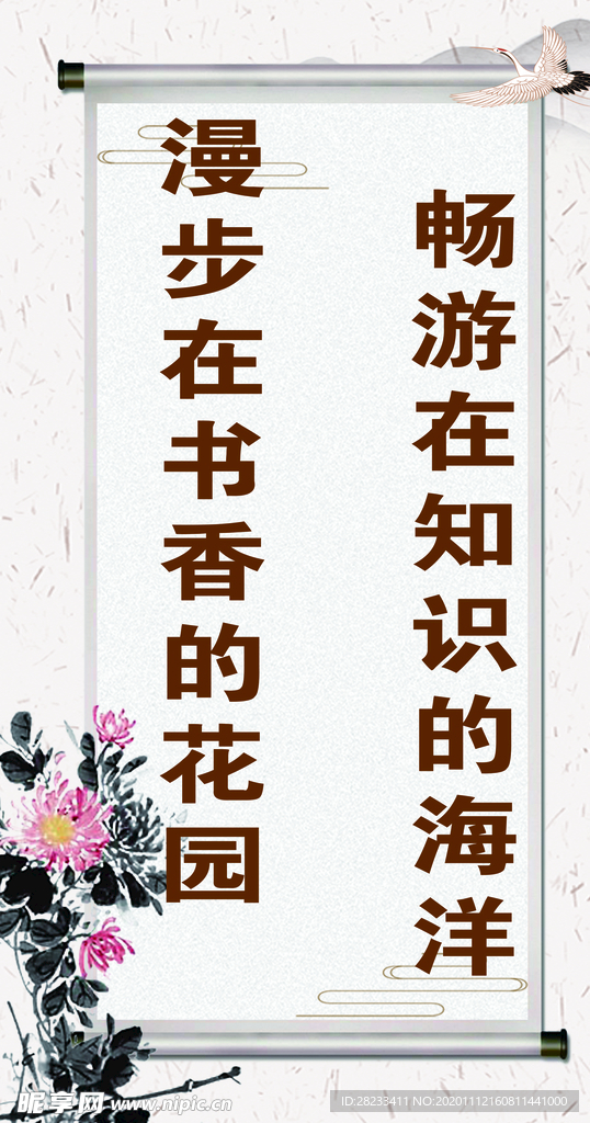 養老院標語