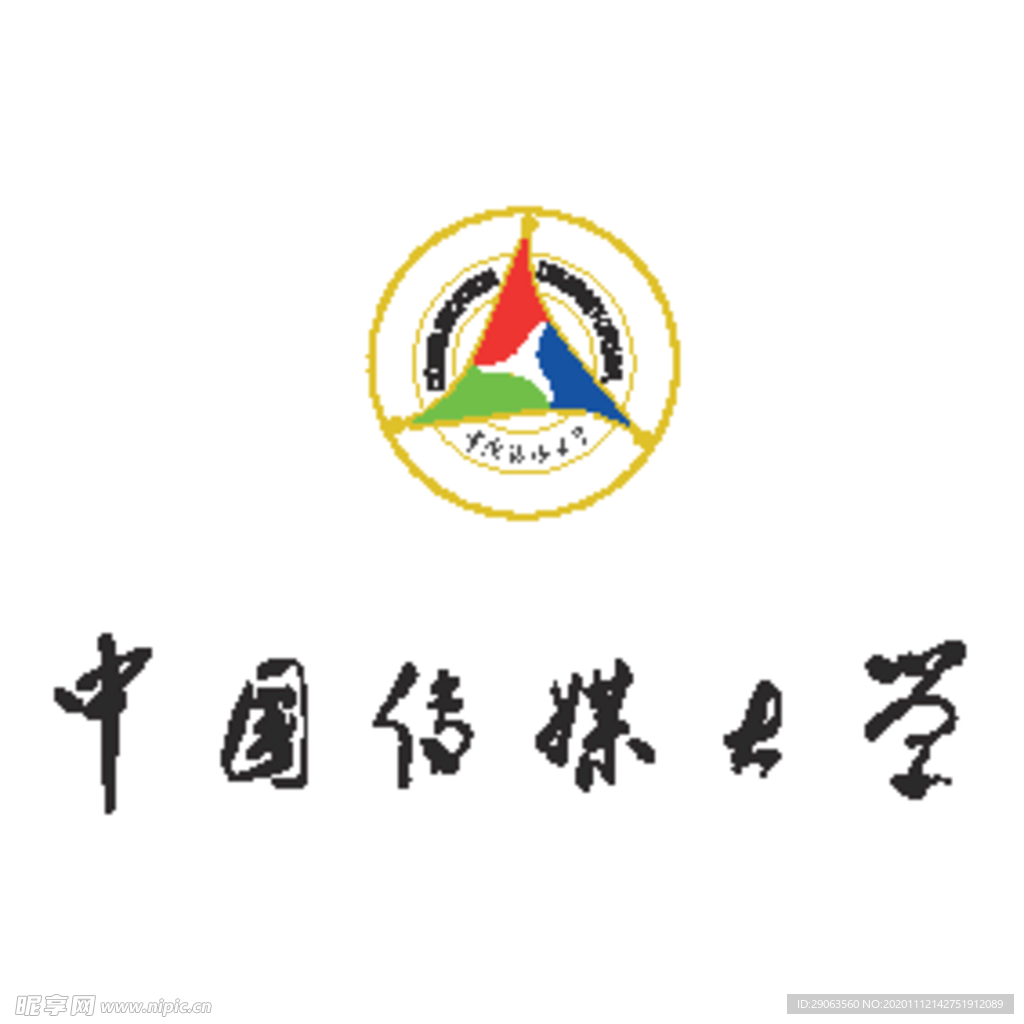 中國傳媒大學(xué)
