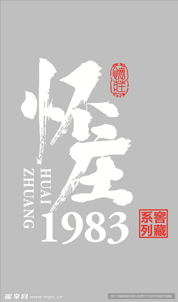 怀庄1983