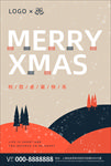 圣诞节简约版式海报