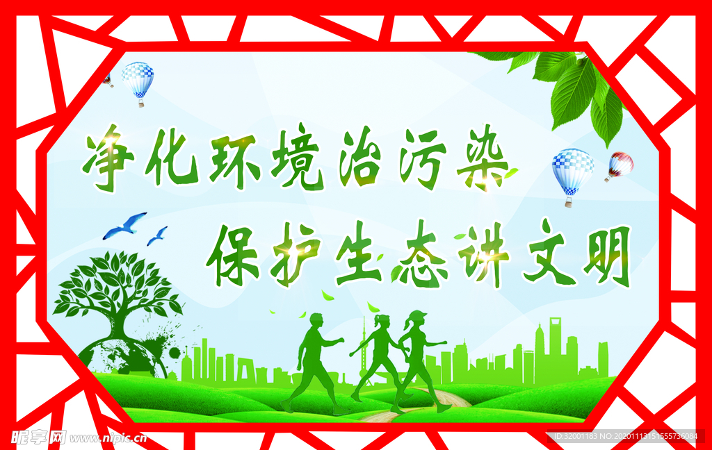 方形文化墻
