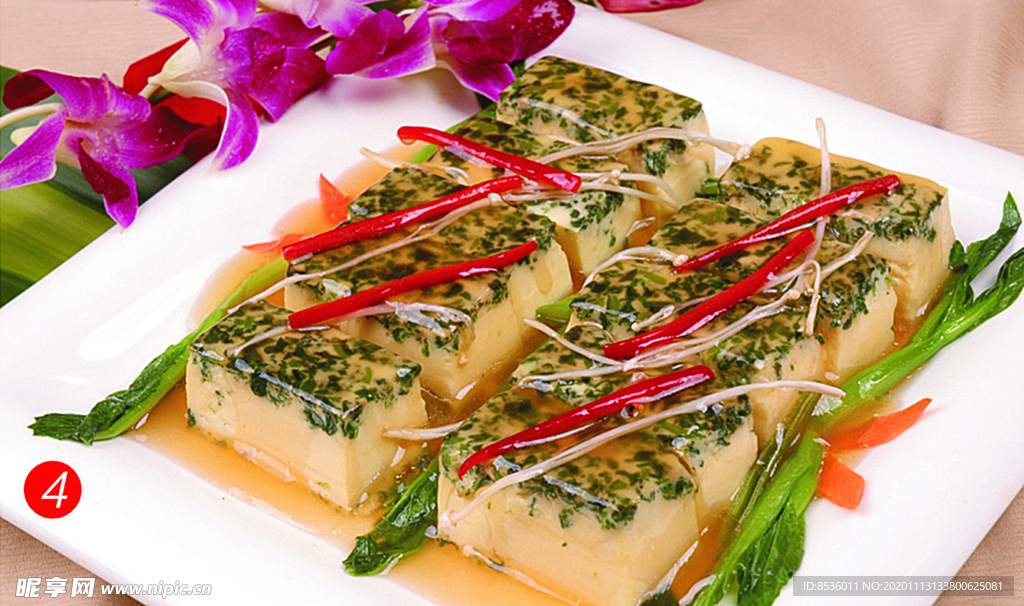 豫菜港式蔬菜豆腐