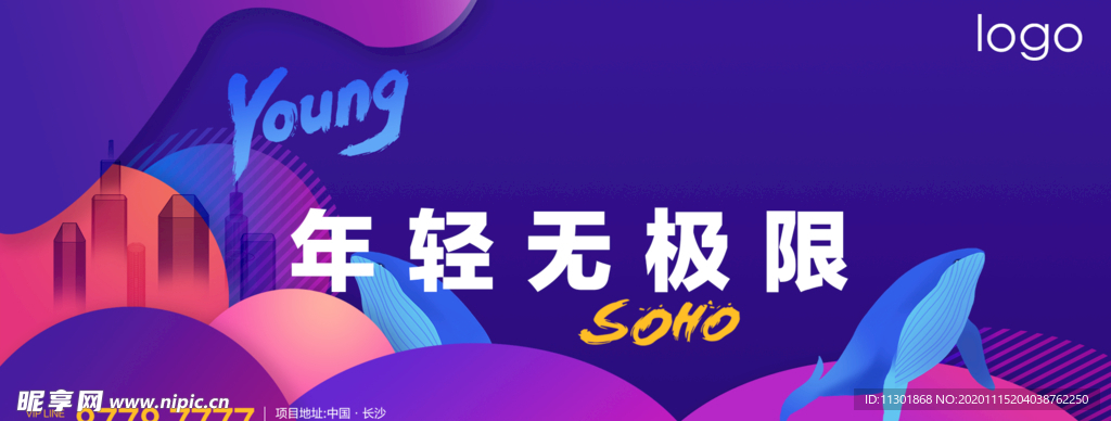 主視覺