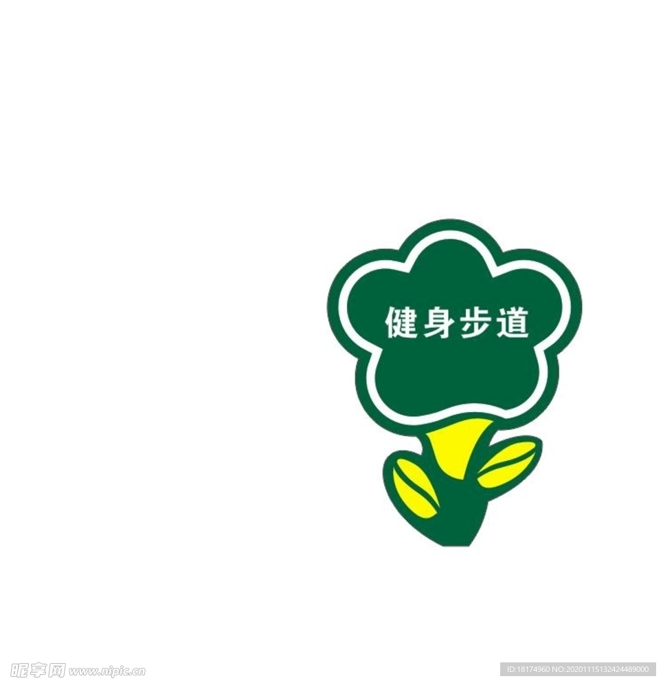 花草造型牌