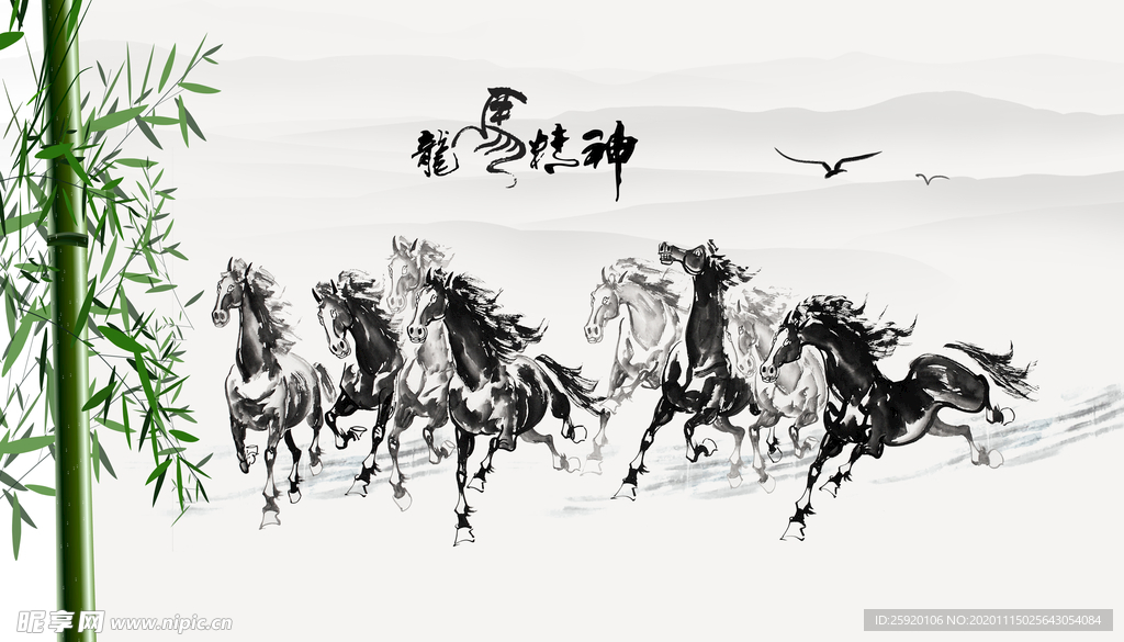 龍馬精神竹子電視背景墻